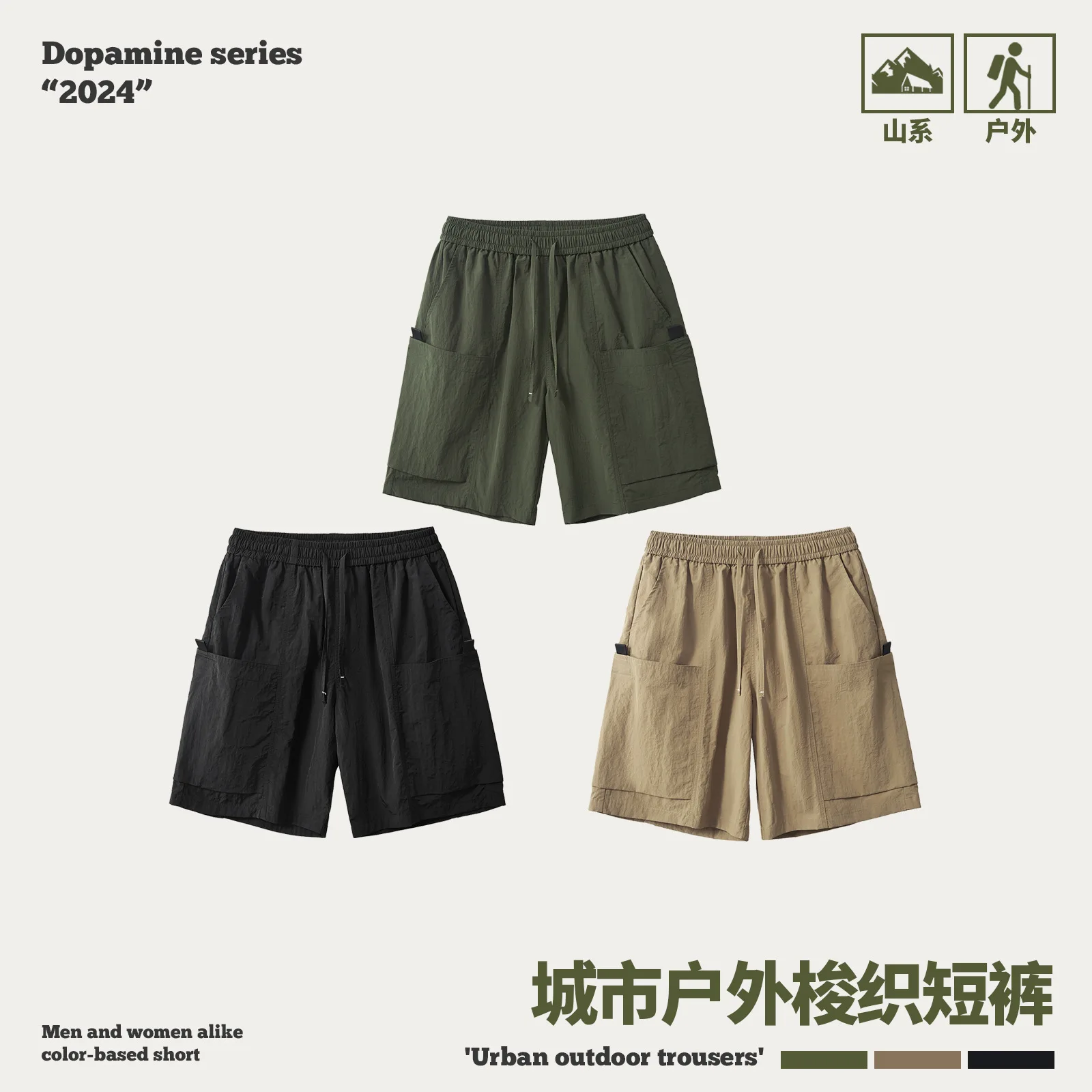 Shorts For Men Unisex High Street Summer New Slit Solid Cargo Pants Y2K Casual Fashion Trend Design High Quality Male Shorts