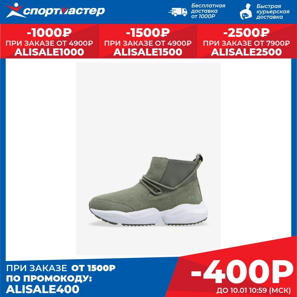 Кроссовки женские fila virginia mid 2.0 wntr w зеленый | Спорт и развлечения