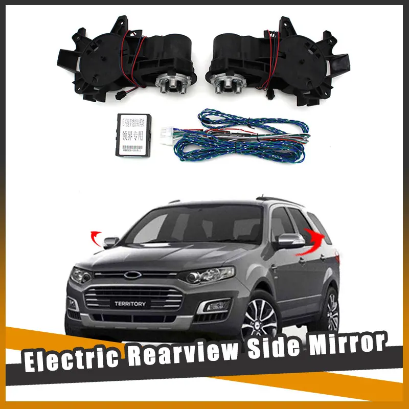 

For Ford TERRITORY 2018-2023 Auto Intelligent Automatic Car Electric Rearview Side Mirror Folding System Kit Module