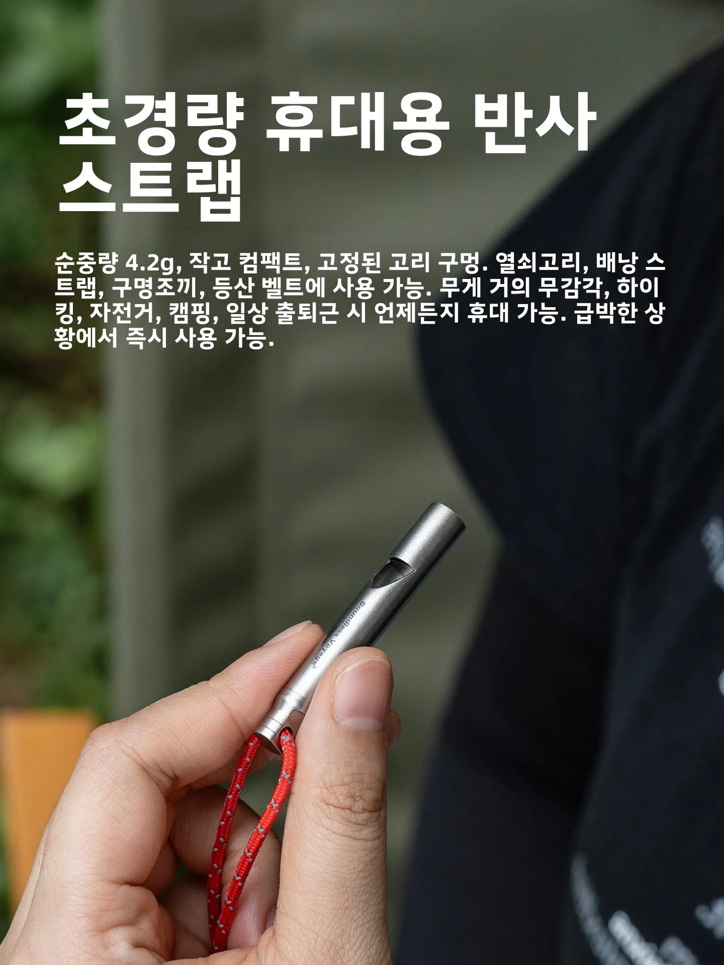 순수 티타늄 야외 생존 호루라기 매우 큰 소리의 은색 휴대용 하이킹 구명 호루라기 (남성 및 어린이용)