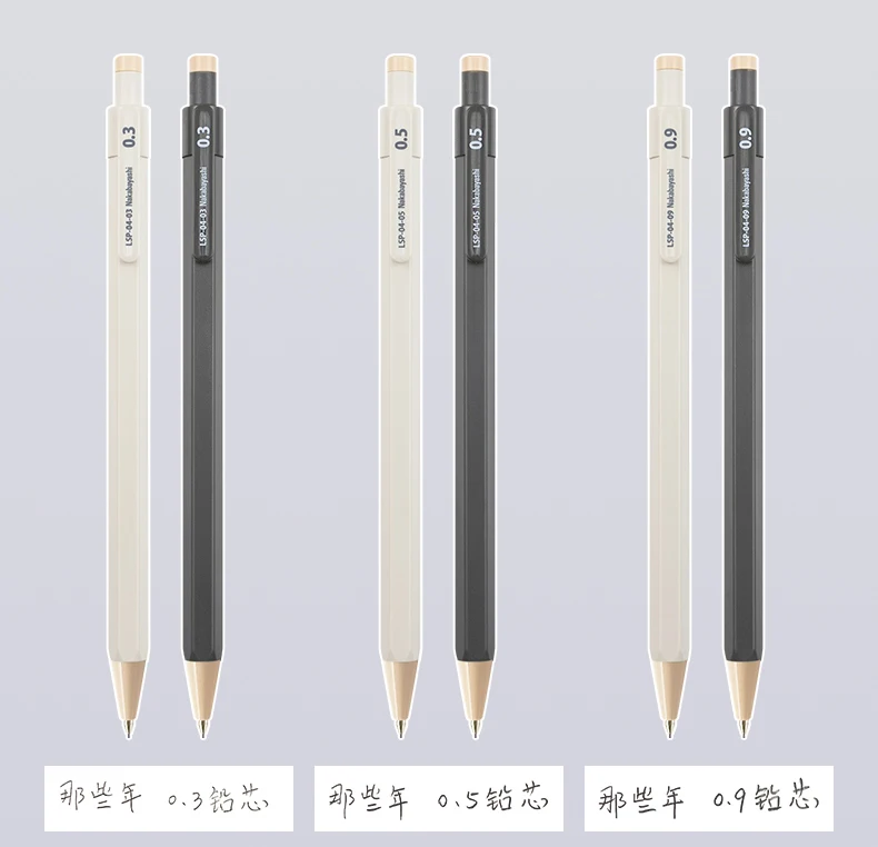 廃番・製図用・ボディノック】オート／MP0.5/銀色軸+黒色 E