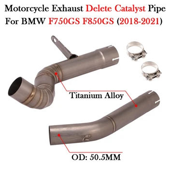 Slip On For BMW F750GS F850GS 2018 - 2021 Motorcycle Exhaust Middle Link Pipe Catalyst Delete Escape Moto 51MM Muffler Enhance