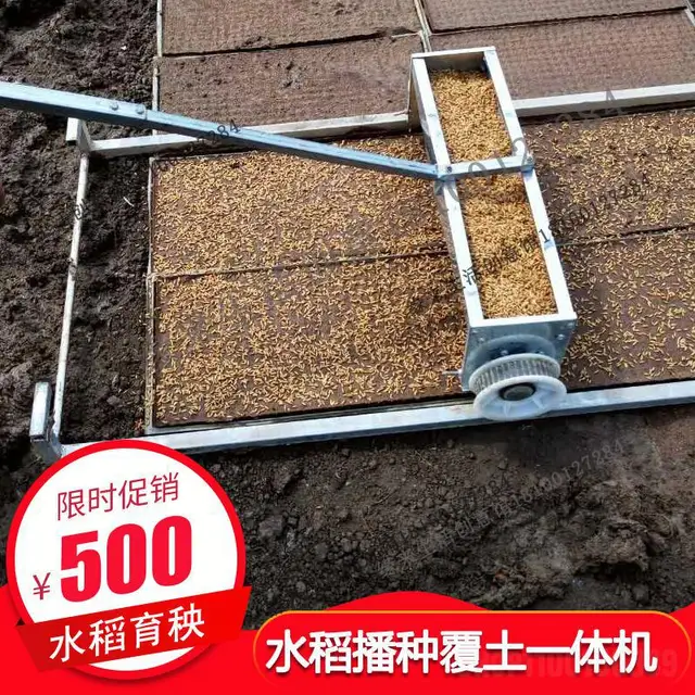 Kis Rizs Vető Burkológép Kézi Push Pálya Típusú Palánta Gép Átültetés Tálca Vetőmag Burkolat Talajtakaró - Image 2