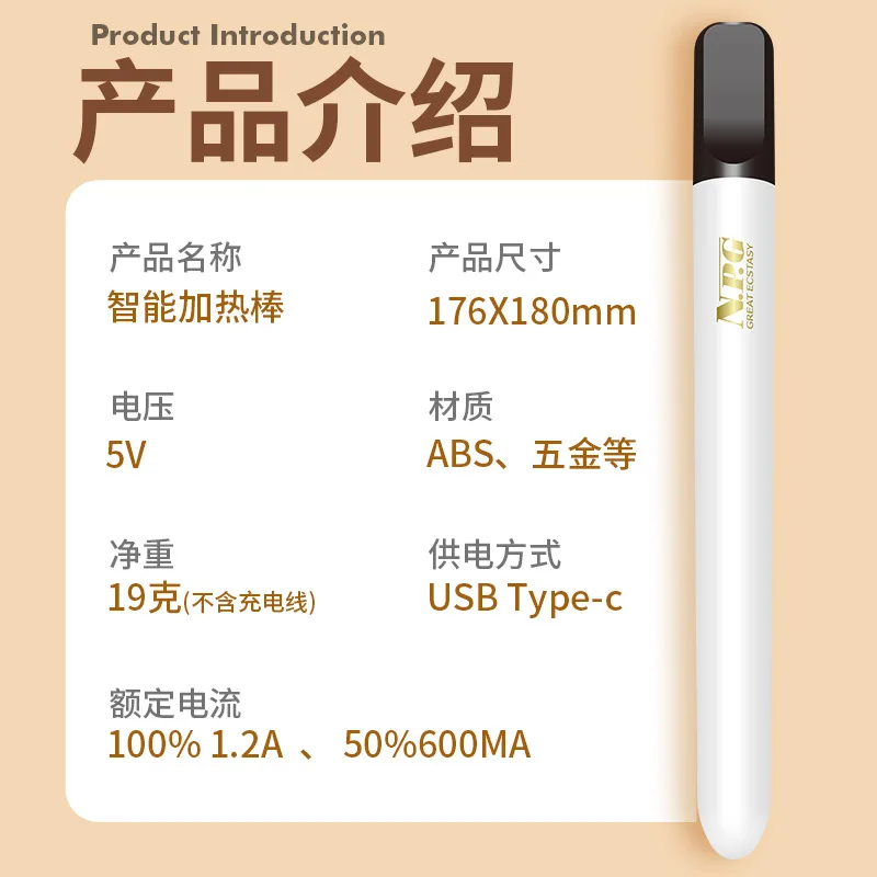 Adult products NPG intelligent temperature control heating rod aeroplane cup penis inverted mould special apparatus accessories
