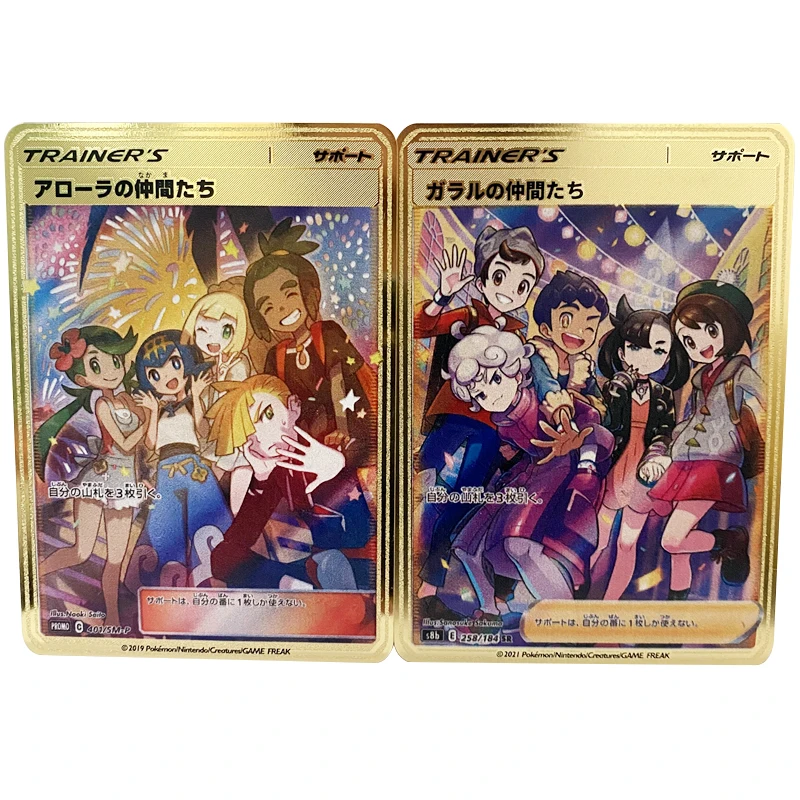 

New Anime Ptcg Pokemon Cartoon Diy Gx Vmax Trainer Gloria Lillie Miriam Anime Collection Cards Anime Peripherals