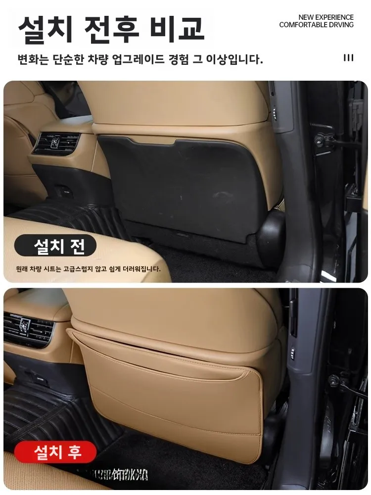 렉서스 LS350 뒷좌석 안티킥 패드 LS500H 자동차 인테리어 액세서리 풀세트 개조 가죽 소재 기타 패턴