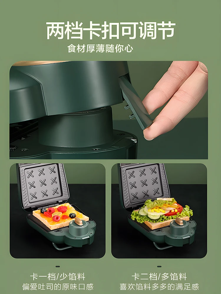 220V SUPOR Sandwich Breakfast Maker Automatic Toaster for Home Small Waffle Machine A