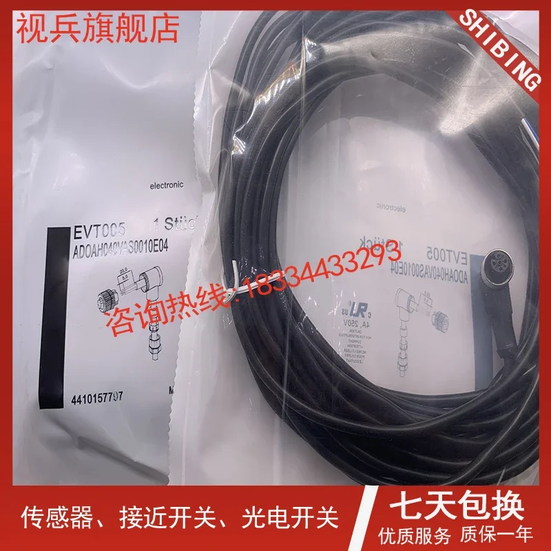 Рисунок 4 - EVT001 EVT002 EVT003 EVT004 EVT005