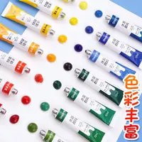 Watercolor Paint Set Art Painting Tools for Students Painting Beginners 12 Colors Washable 24 Colors 2