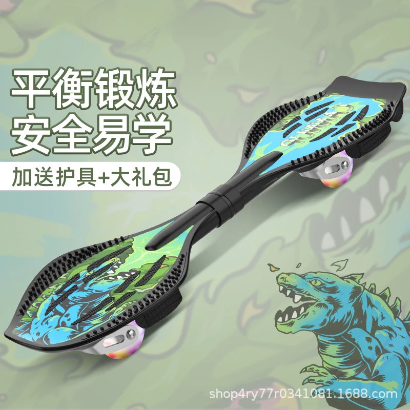 Skateboard A Forma Di Serpente Per Principianti Sostituzione Di Un Pezzo Dragon Snake Board Vitality Board Swing Two Wheel Two Scooter