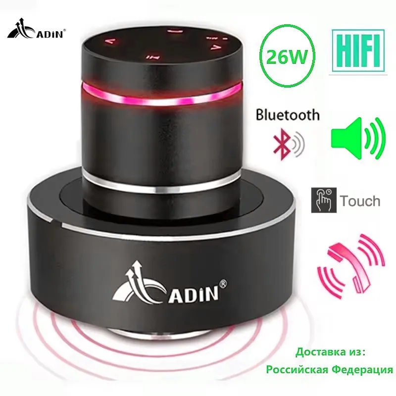 Adin 26w Vibro Bluetooth Speaker Wireless Subwoofer Music Speakers Anti Neighbor Portable Vibration Speakers Column For Phone