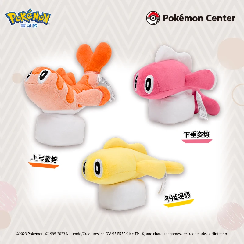pokemon-plush-toy-mililon-bow-pose-flat-pose-sagging-pose-doll