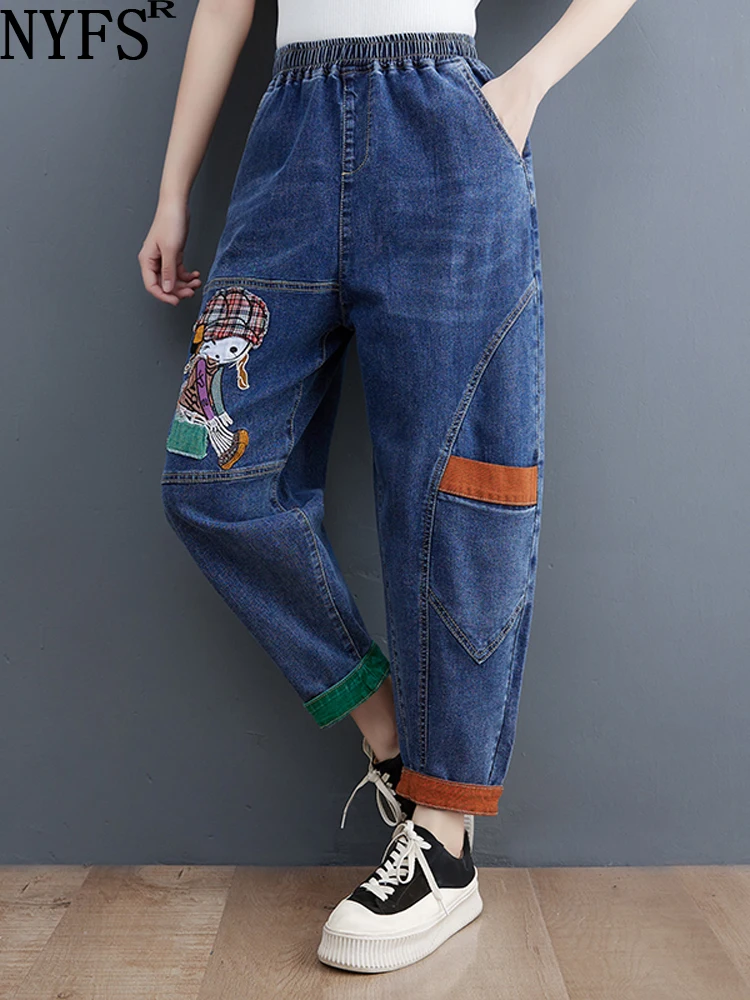 

NYFS 2023 Spring Autumn New High Waist Stretch Woman Jeans Loose Plus size Denim Long Trousers Harem Pants M-XXLSize