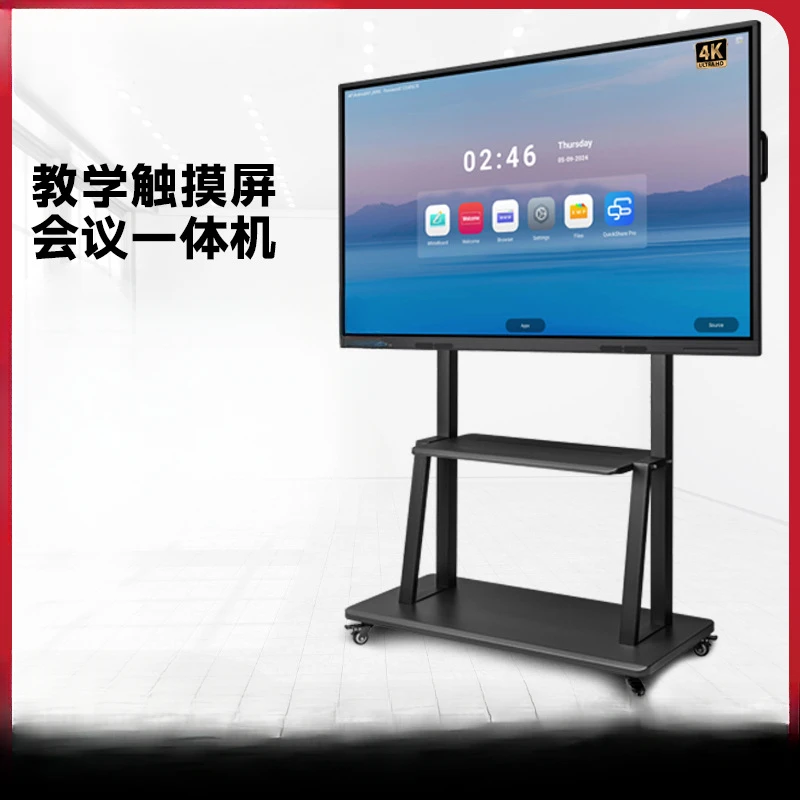 Office touch large screen electronic whiteboard with mobile bracket multimedia teaching all-in-one machine