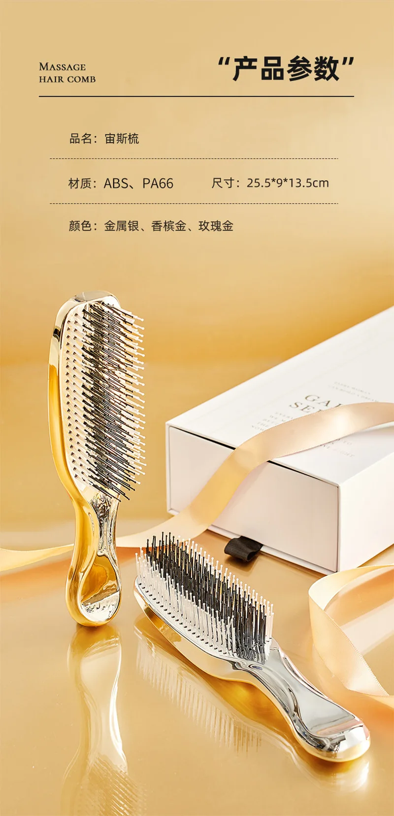 Japanese Premium Head Massager Scalp Brush Hair Massager Shampoo Brush Wet Plastic Detangling Brush Hair Cleaning Comb 2