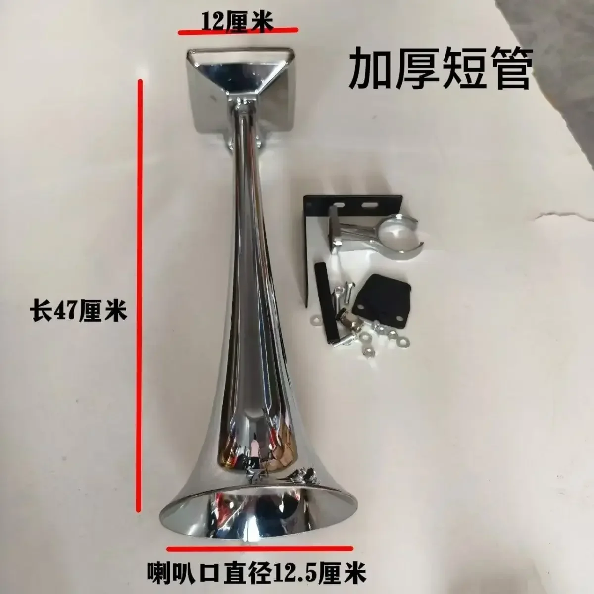내구성이 뛰어난 두꺼운 전기도금된 스카니아 에어혼 트럭 경적 12v24v 오버헤드 경적 오리지널 방수