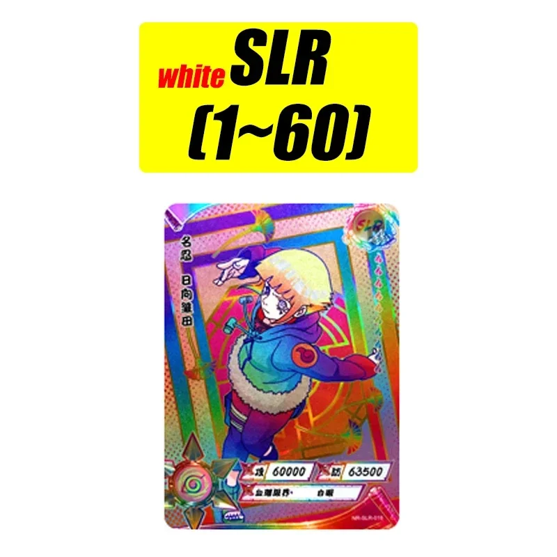 限定版コレクションカードおもちゃ、ナルト、ssr、ptr、sp、mrシリーズ
