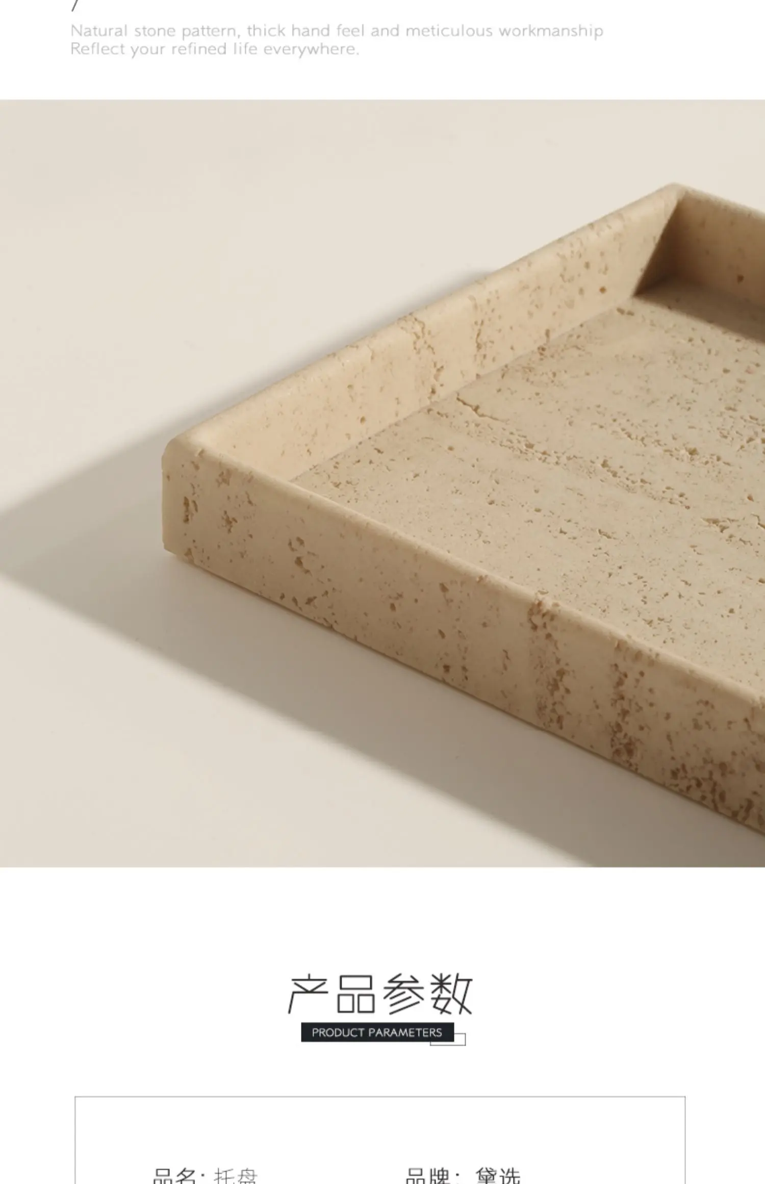 Wabi-Sabi Style Natural Yellow Travermont Vanity Tray, Bathroom Mouthwash Cup, Washstand Shelf, Home Retro Decoration S754e9895541a492abc3631e399d03017r