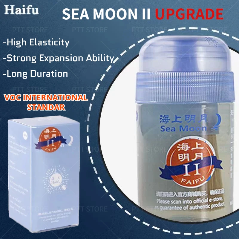 Haifu Sea Moon Ⅱ Table Tennis Performance Booster Sea Moon 2 Ping Pong Solubility Bond Oil VOC Tune 120ml Table Tennis Booster table tennis bond oil table tennis glue