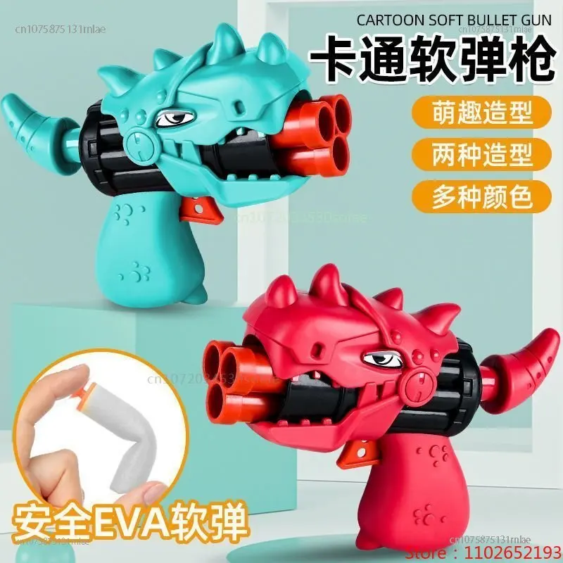 

Новый мягкий пистолет-динозавр, детский игрушечный пистолет, мультяшный маленький пистолет EVA, мягкий пистолет-Пуля для мальчиков и девочек, таинственный подарок на день рождения