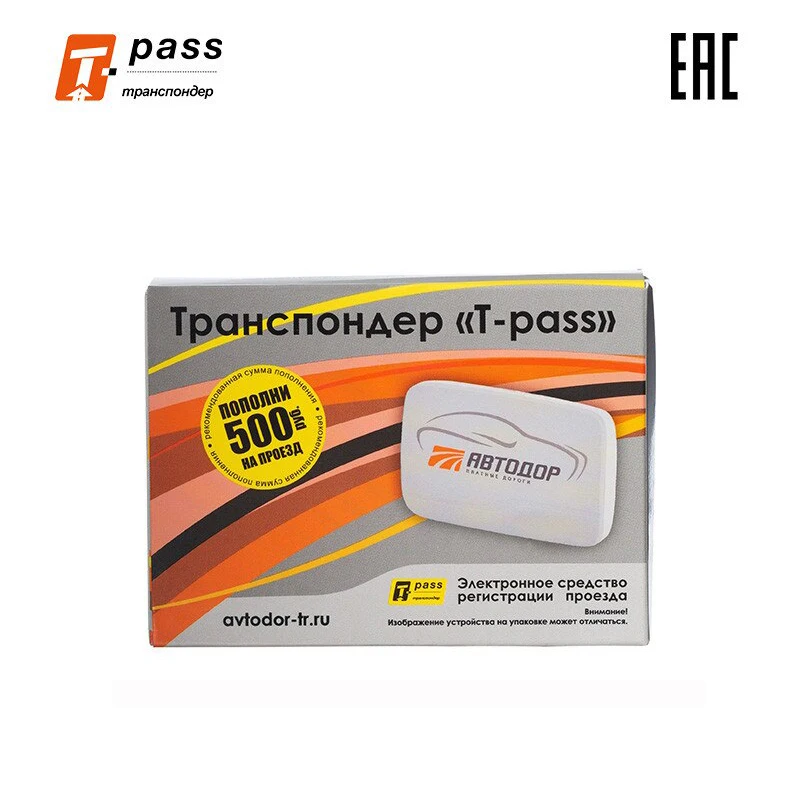 Toll Roads Transponder T PASS AVTODOR device for travel on paid roads ...
