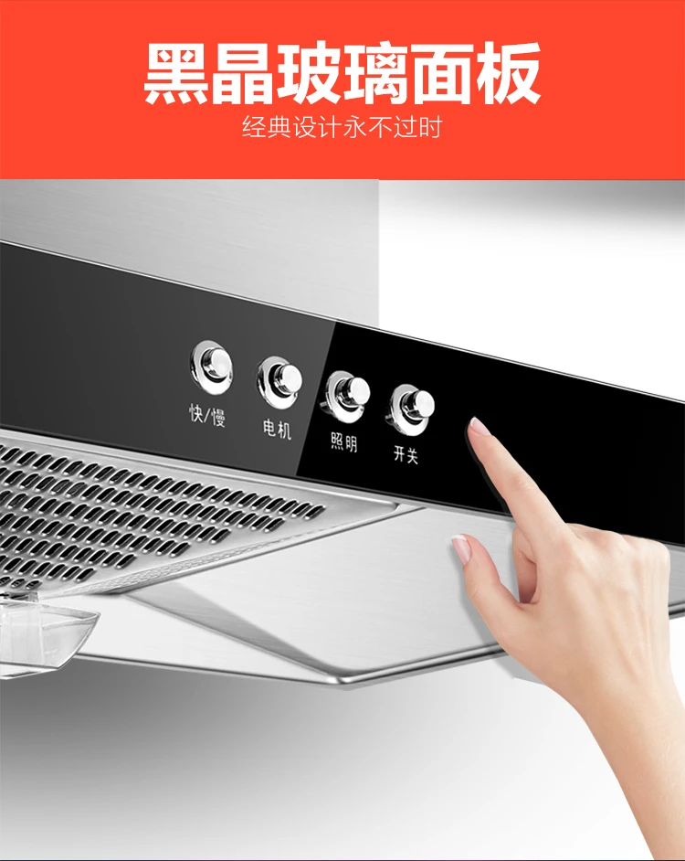 110V/220V Small Size Apartment Kitchen Exhaust Hood - Top Suction Range Hood 60/70/75 cm Size 6