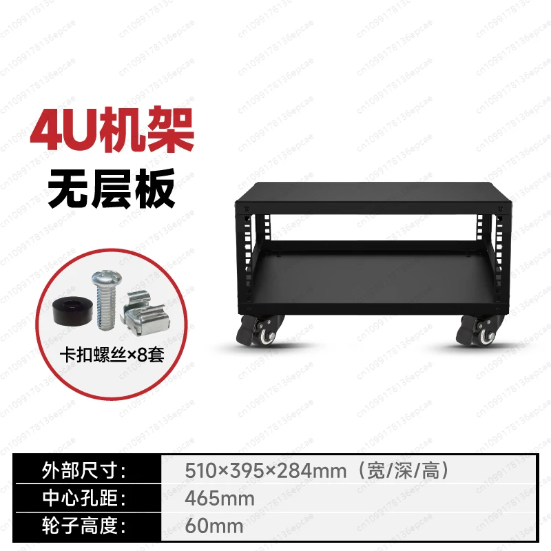 Сетевой шкаф с открытой рамой 12U 16U для установки усилителя и сервера