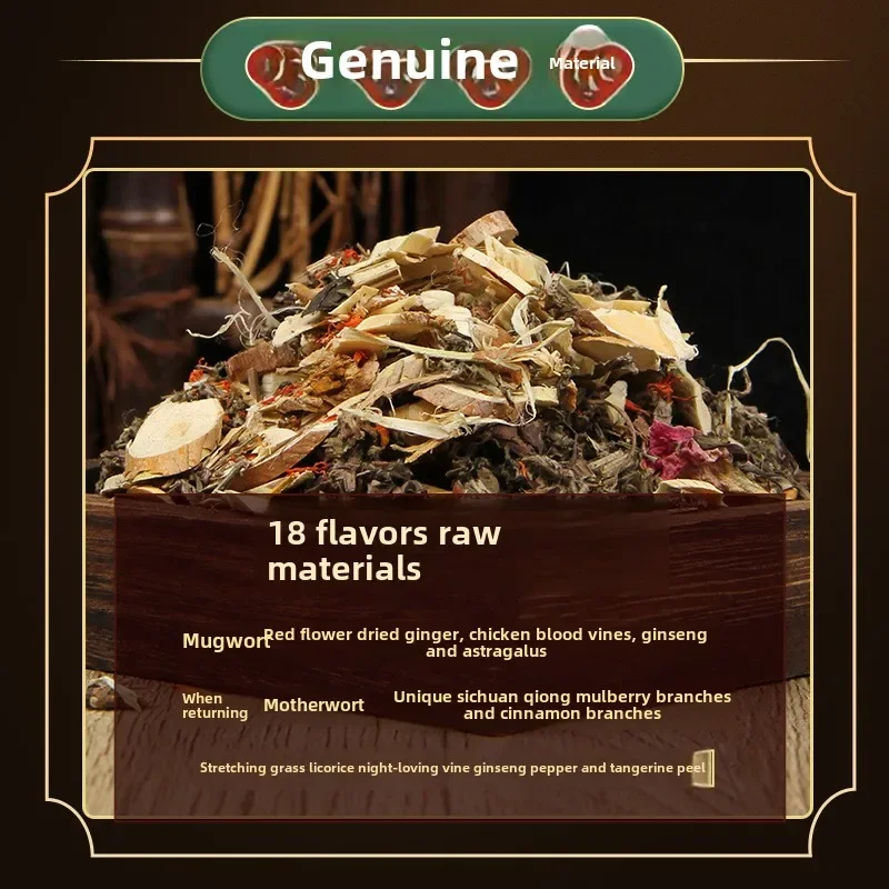 Goods Foot Soaking Bag Mugwort Leaf Cinnamon Branch Safflower Motherwort Foot Bath Bag Mugwort Soaking Medicine