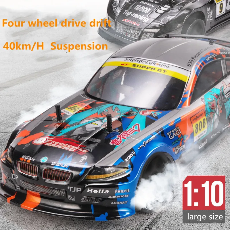 

1:10 Remote Control Four-wheel Drive Shockproof High-speed Car 40 Km Drift Competition Racing Off-road Boy Children's Car Toy