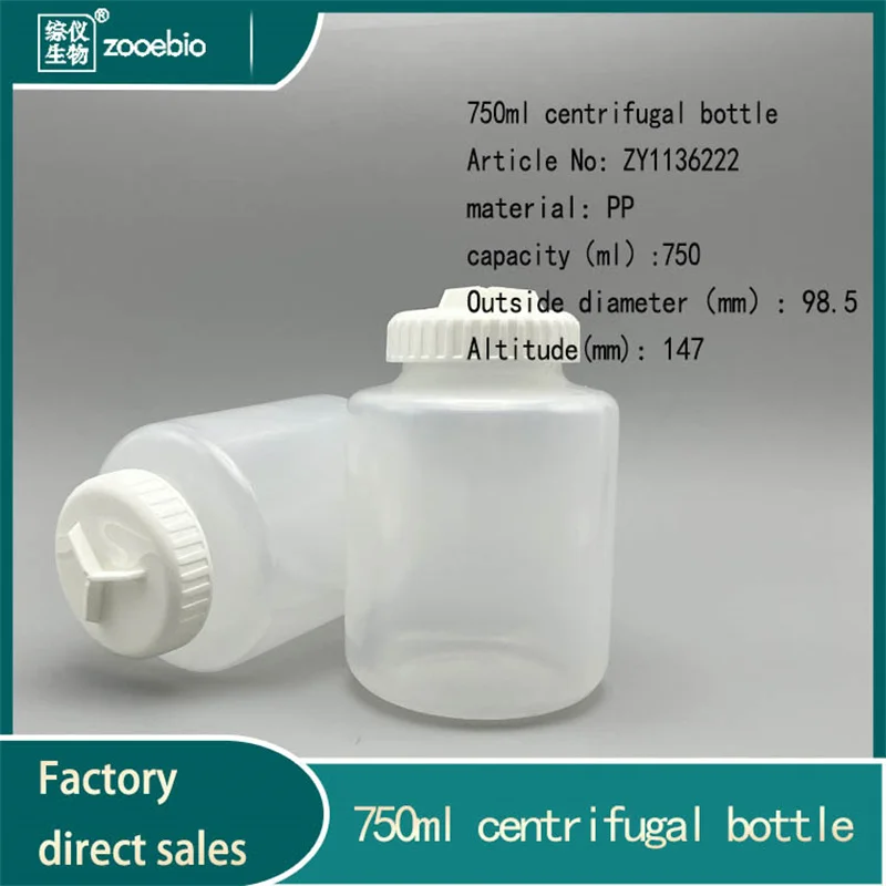 750ml PPCO centrifuge bottle, centrifuge cup, high temperature bottle