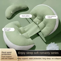 Pregnant Women Pillow Waist Pad Side Sleep Sleep Artifact Modern Simple Big Pillow Pillow Patchwork Pillow Pillow 2