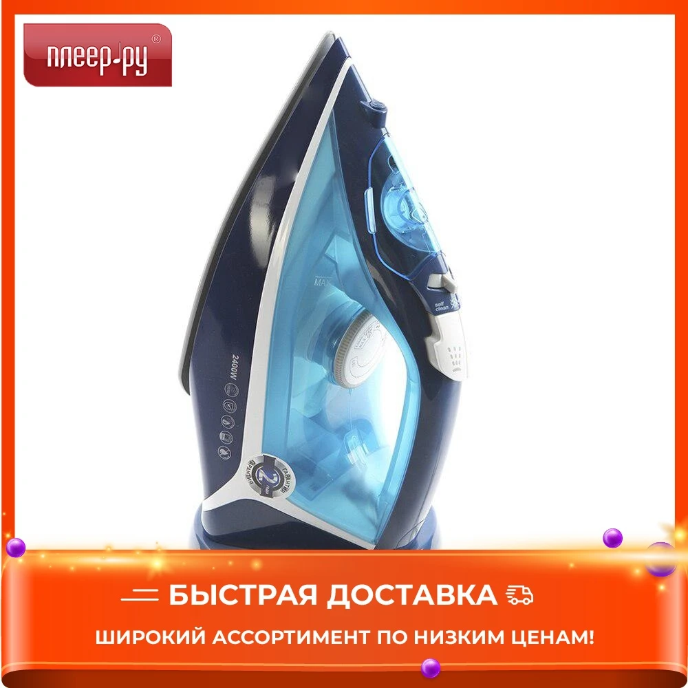 Electric Irons Polaris 663072 vertical steaming Iron Garment steamer road iron Steam generator for home appliances clothes Household kitchen Laundry