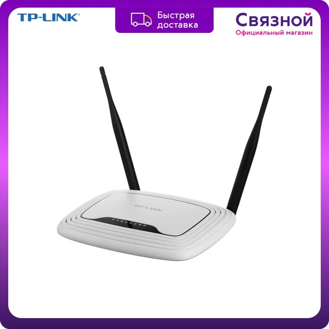 Tp link wr841n openwrt. Tp link wr841n openwrt