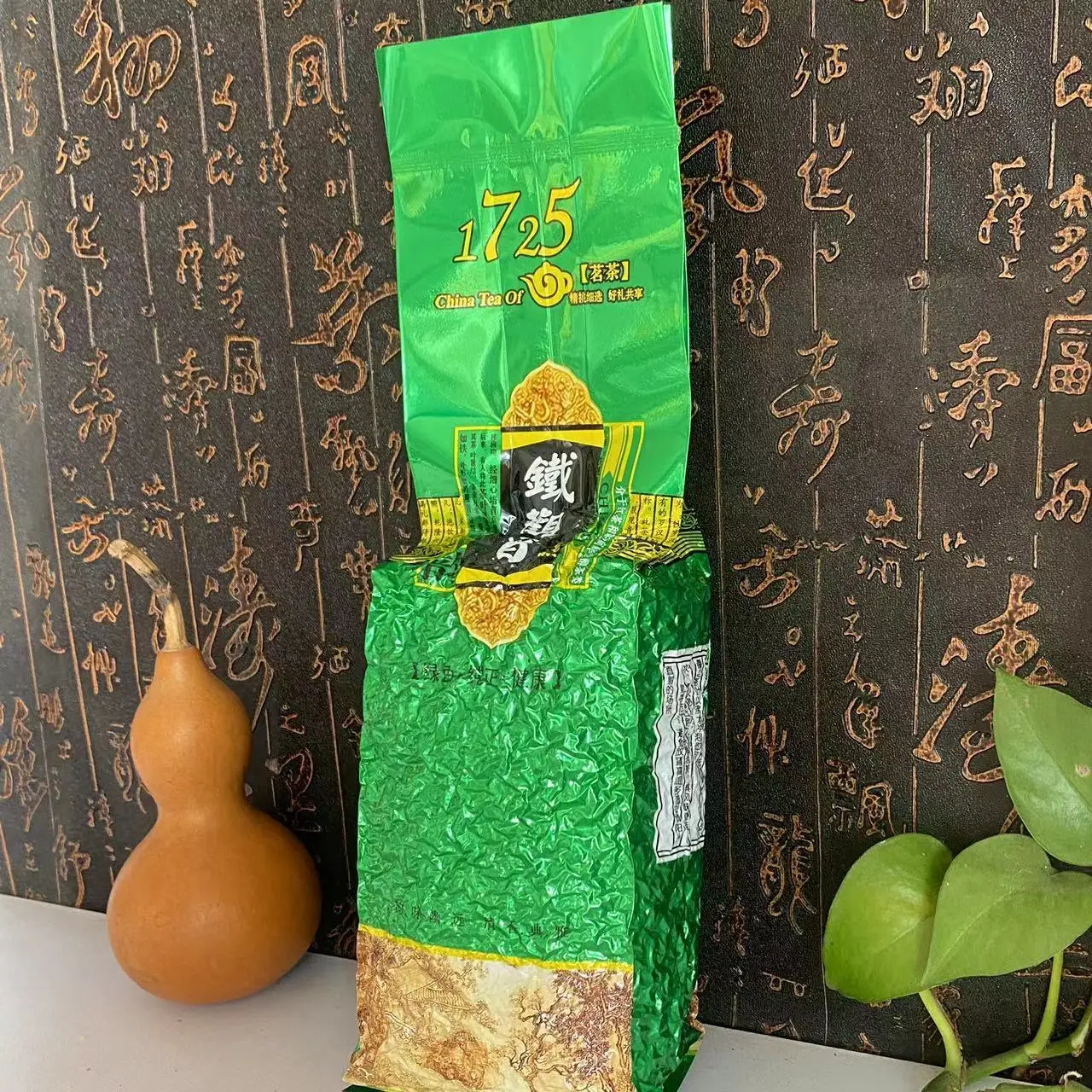 250g-Super-Tie-Guan-Yin-tea-Vacuum-packaging-bag-A-China-Anxi ...