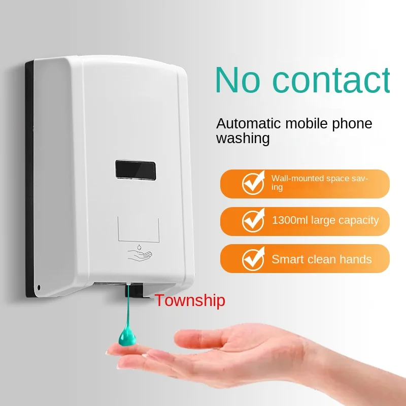 

Wall-Mounted Dispenser Dispenser Plastic Induction Hand-Washing Device Lye Box Dispenser Soap Liquid Bottom of Plastic