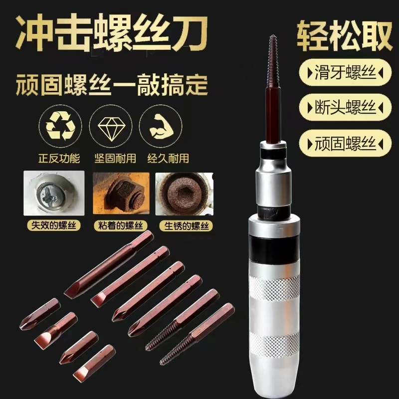 Impact screwdriver, impact screwdriver, industrial-grade multi-function sleeve nut, impact batch, impact screwdriver, screwdrive electric hammer bearing sleeve is suitable for bosch gbh2 26 world impact drill electric hammer apron rubber fittings