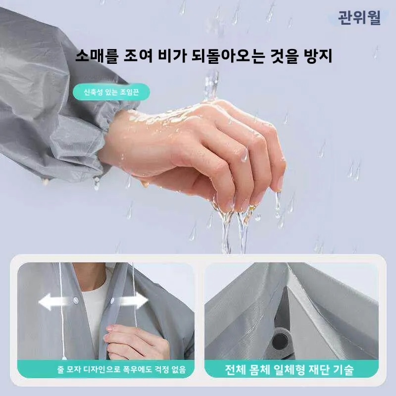 두꺼운 롱 레인코트 성인 야외 작업 차 따기 특수 레인코트 전신 보호 강력 내구성 EVA 소재