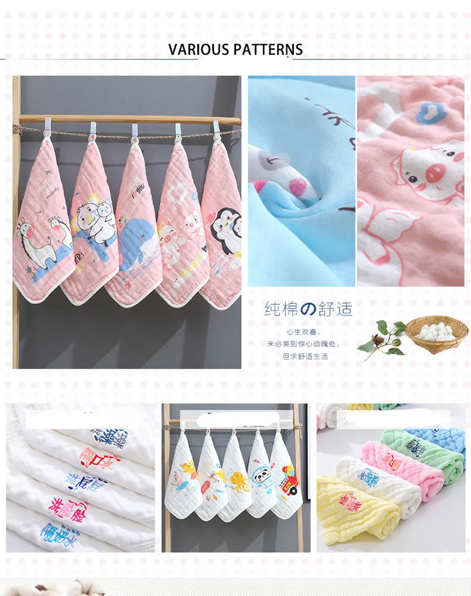 Happyflute 25*25CM 6-Layer Soft Cotton Gauze Baby Towel Cotton Cartoon Face Towel Children's Square Handkerchief Saliva