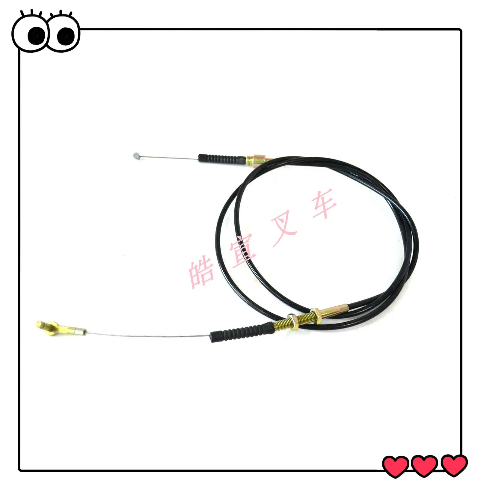 Suitable for Linde forklift accessories 335E16CE20P roof frame cable