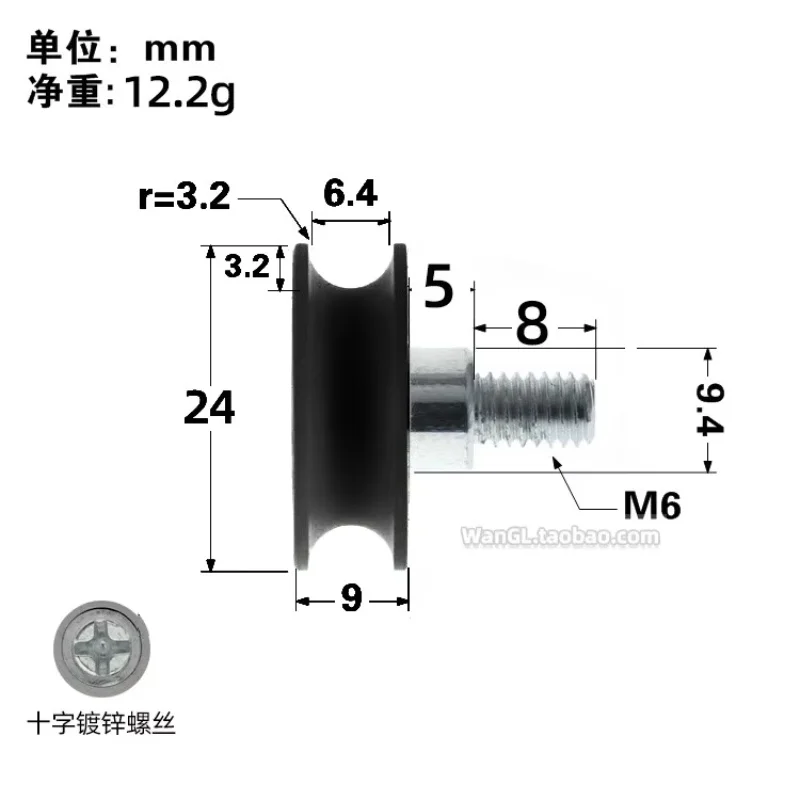 8Pcs M6x24x9mm Various sizes of plastic coated bearings with screws, wear-resistant pulleys, POM guide wheels