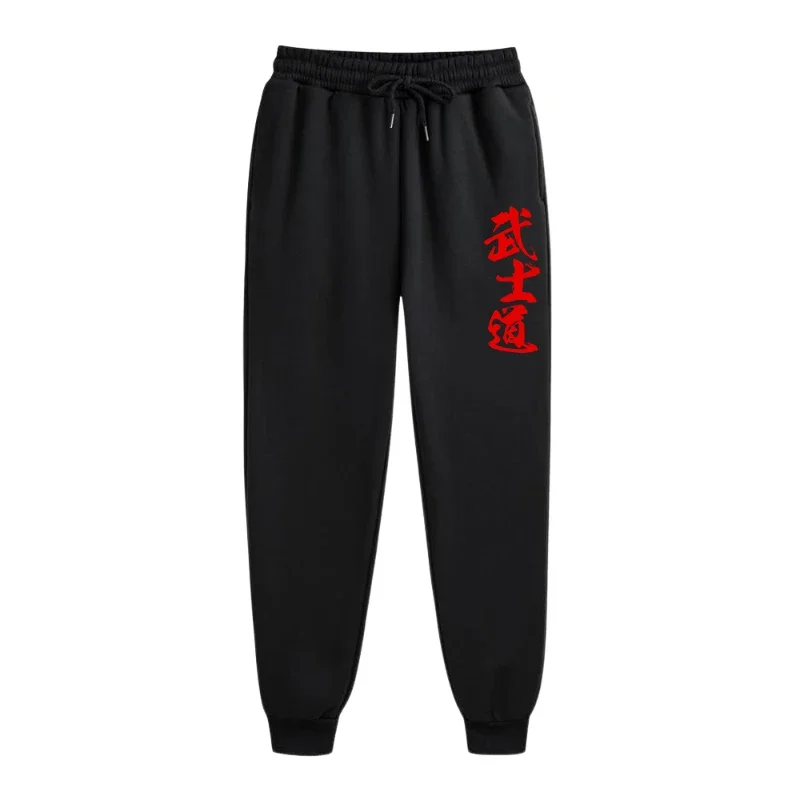 Men Japanese Style Urban Sweatpants Casual Jogger Pants