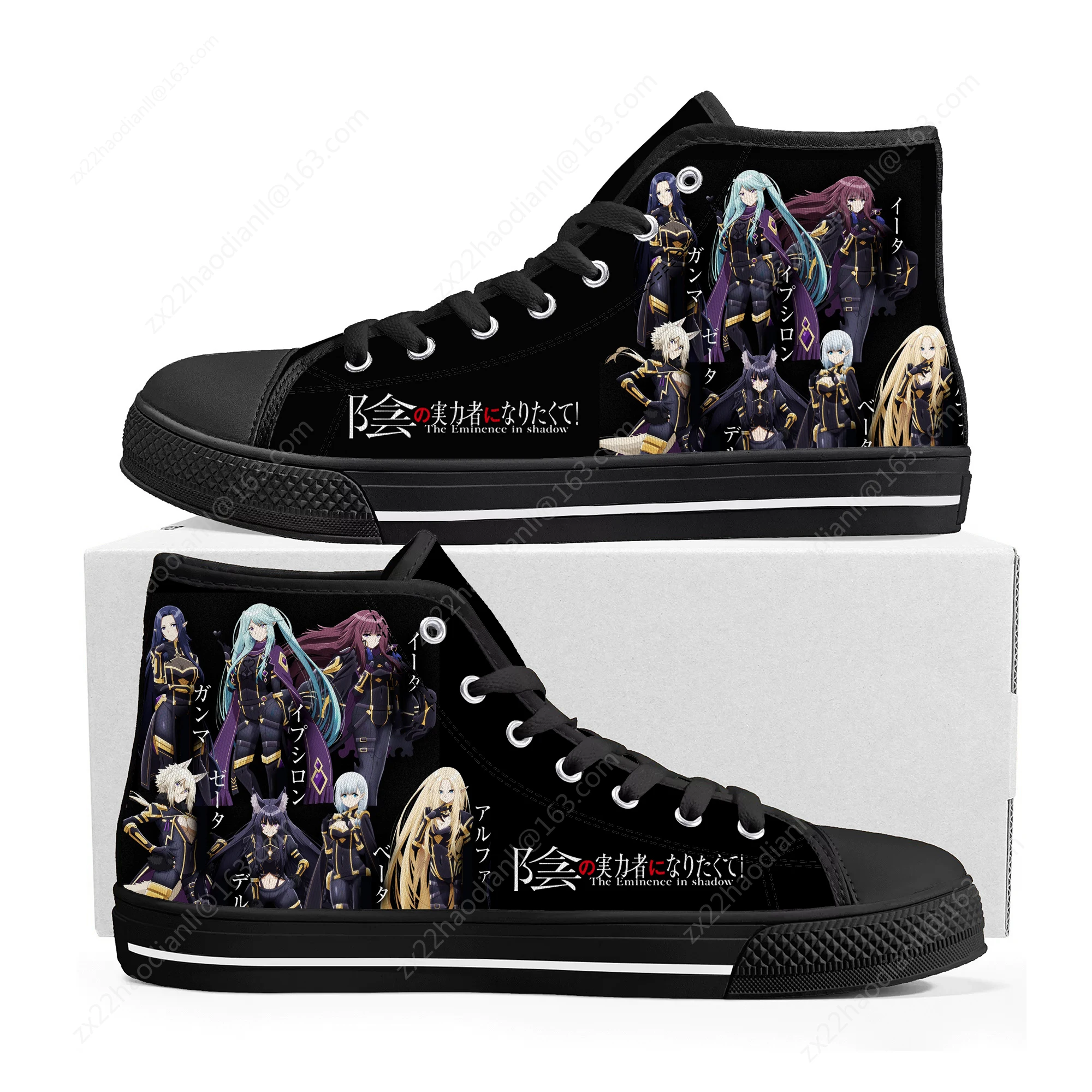 Hot Anime The Eminence in Shadow Cid Kageno High Top Sneakers Men Women Teenager Canvas Sneaker Casual Couple Shoes Custom Shoe