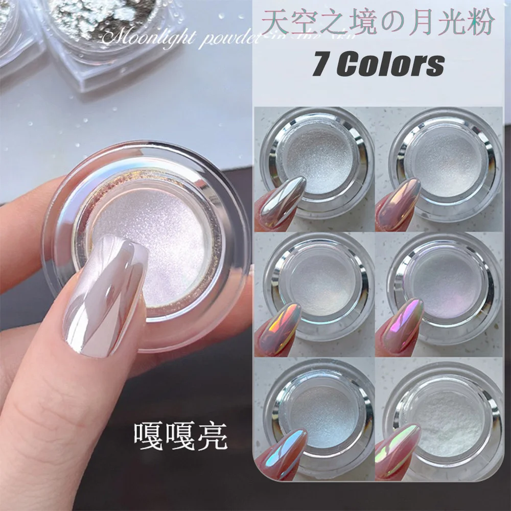 Nail Decoration Moonlight Mirror Nails Powder Metallic Silver Effect Pigments Laser Dust Glitter Aurora Shiny Pearl Nail Tip Manicure