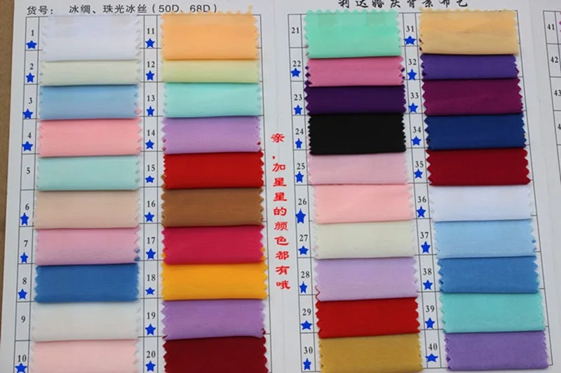 Colorful Ice Silk Wedding Table Skirt for Tablecloth Table Cover Wedding Stage White Ice Silk Skirting Decoration