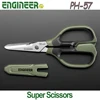 Engineer PH-57 Super Scissors 2-in-1 Anti-slip Serrations and U-Shaped Blade Combination Scissors 3