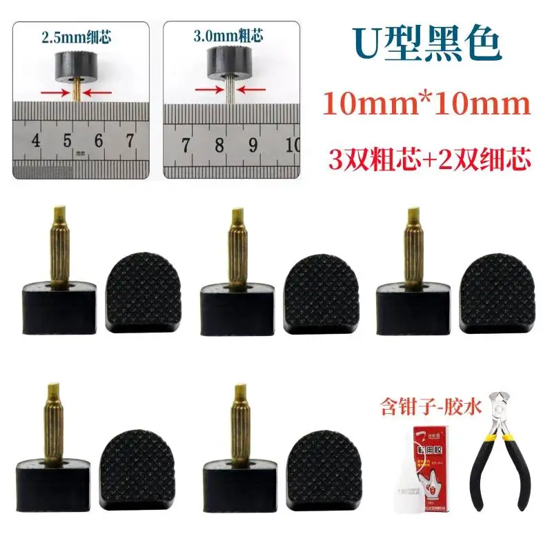 ציפורניים עמידות בפני שחיקה אביזרי תיקון נעליים לנעלי עקב לנשים נגד החלקה תיקון החלפת רפידות עקב חלקי הנעלה