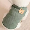 Dog Vest Pet Cat Clothing Four Colors Of Polyester Fabric Breathable Sweat Resistant Easy To Clean Fun Viewing 3