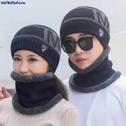 Thermal Plush Hat Scarf Woolen Cap Winter Hats For Men Women Outdoor Cap Two-piece Suit Gorro Invierno Hombre Caps