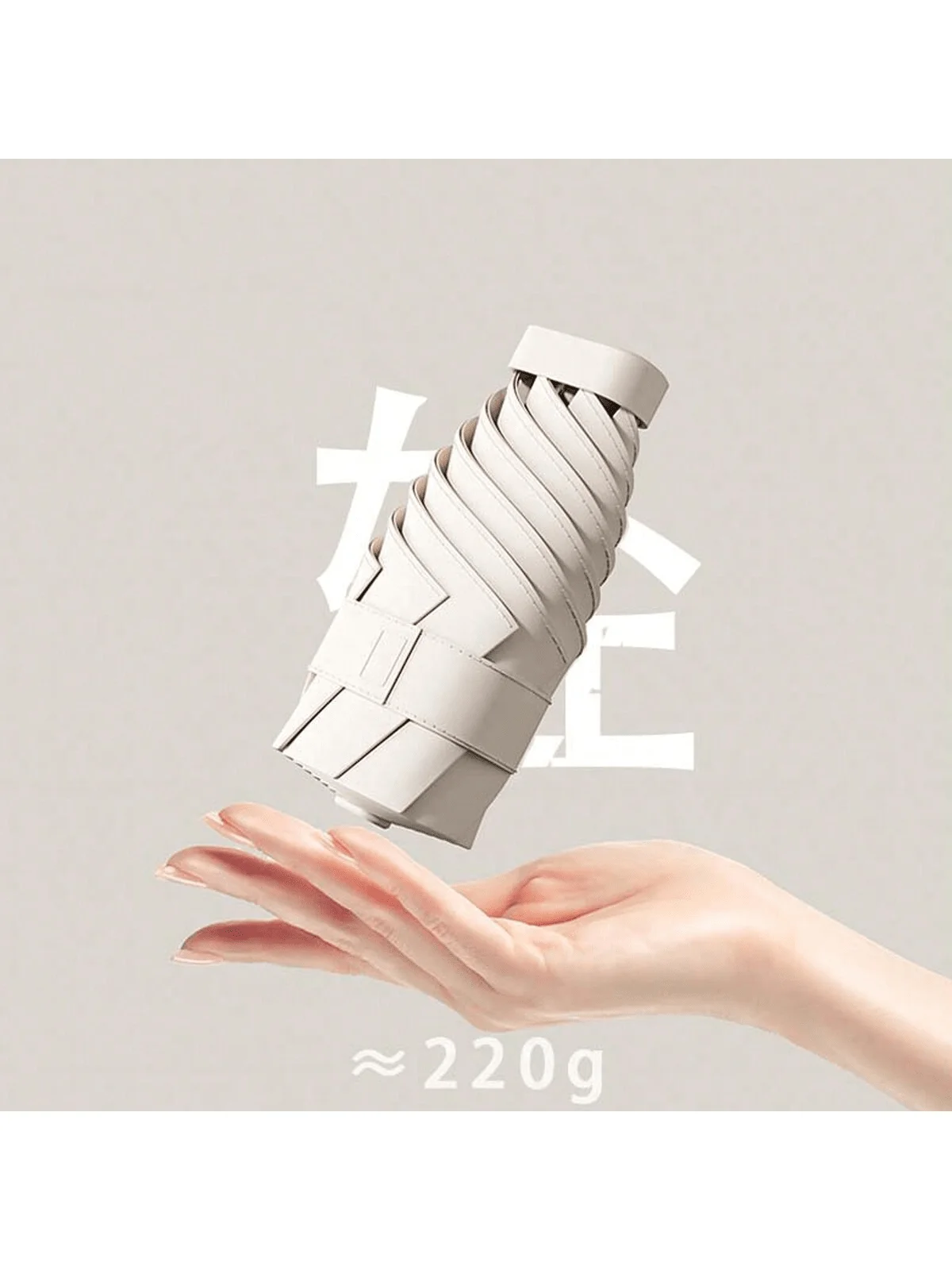 Sunscreen compact umbrella pocket UV resistant sun umbrella five fold weather friendly mini folding card umbrella