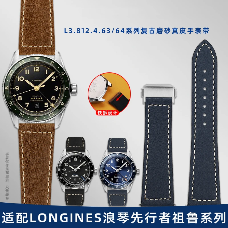 Cinturino In Pelle Vintage Di Alta Qualità Per Longines Pioneer Zulu Duoshi L3.812 Cinturino Da Uomo Con Chiusura Pieghevole Serie 22Mm